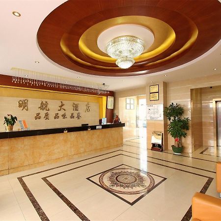 Shenzhen Civil Aviation Hotel Zewnętrze zdjęcie