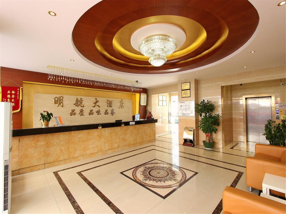 Shenzhen Civil Aviation Hotel Zewnętrze zdjęcie