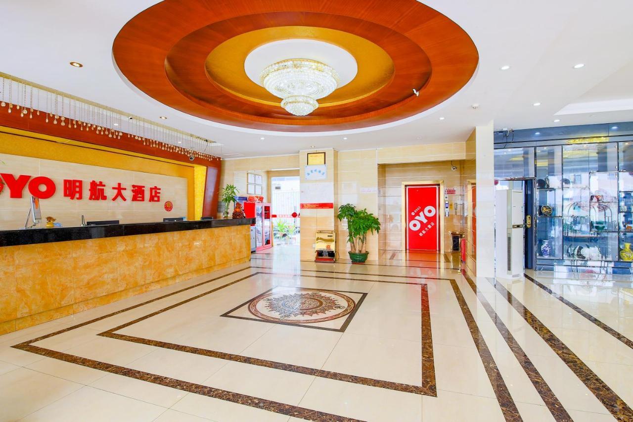 Shenzhen Civil Aviation Hotel Zewnętrze zdjęcie