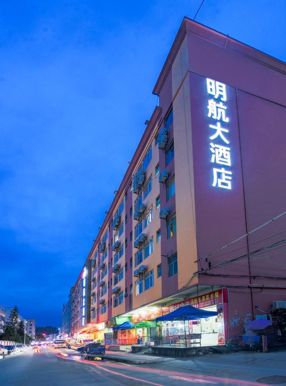 Shenzhen Civil Aviation Hotel Zewnętrze zdjęcie