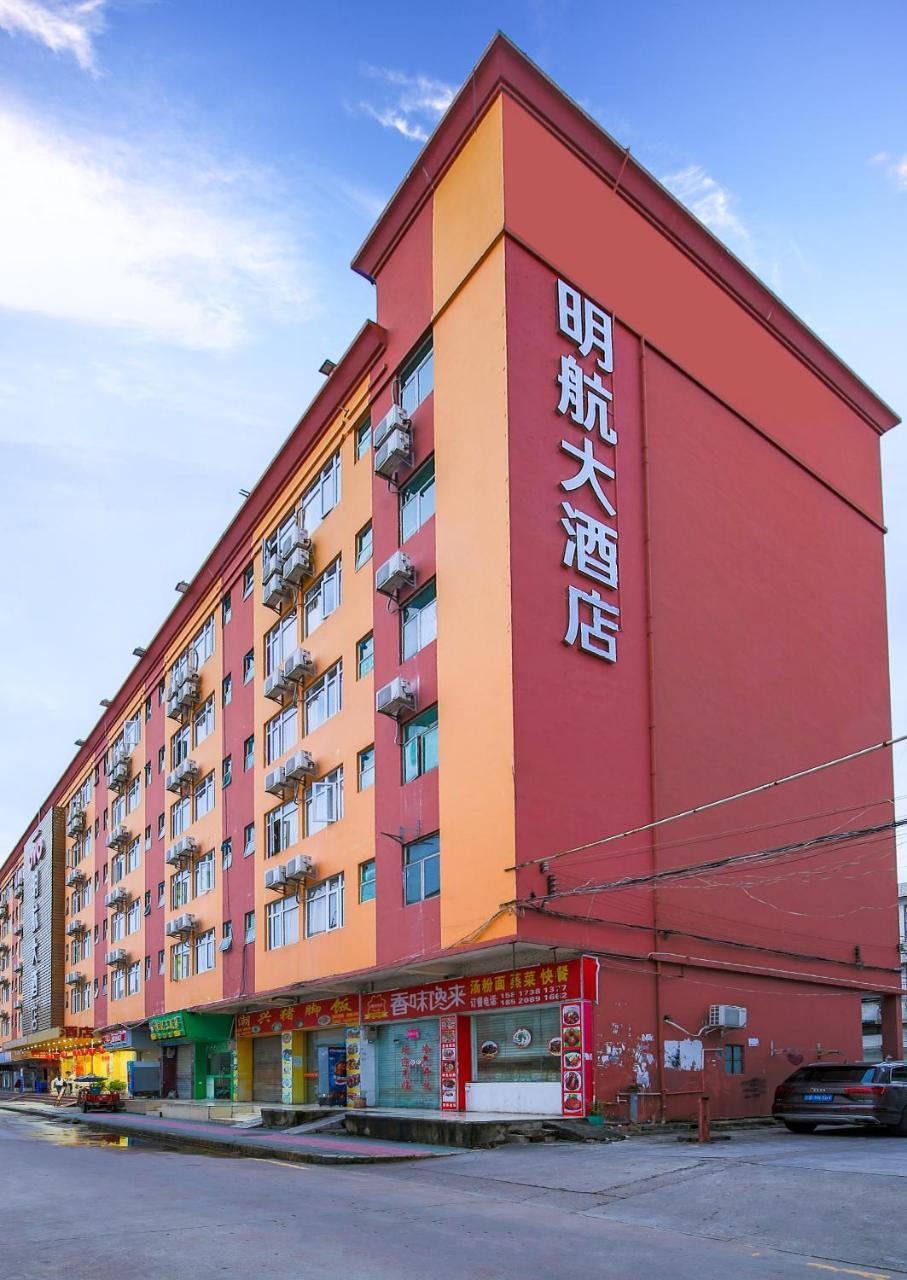 Shenzhen Civil Aviation Hotel Zewnętrze zdjęcie