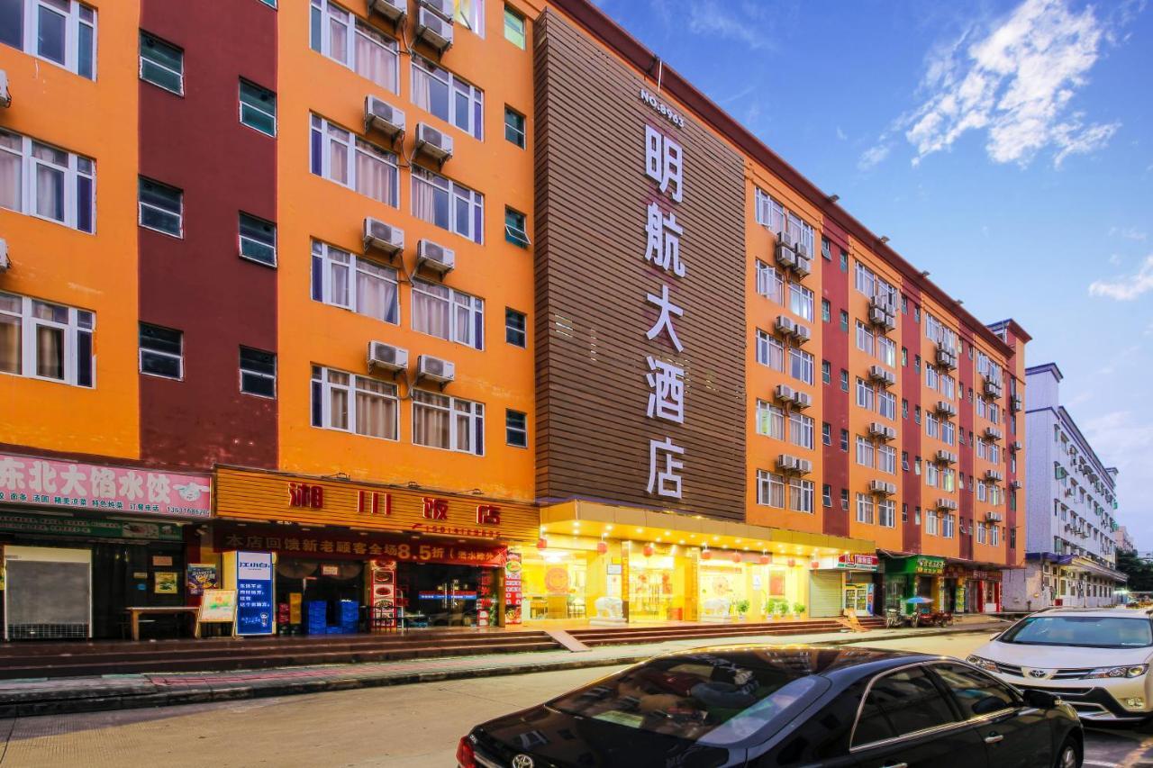 Shenzhen Civil Aviation Hotel Zewnętrze zdjęcie